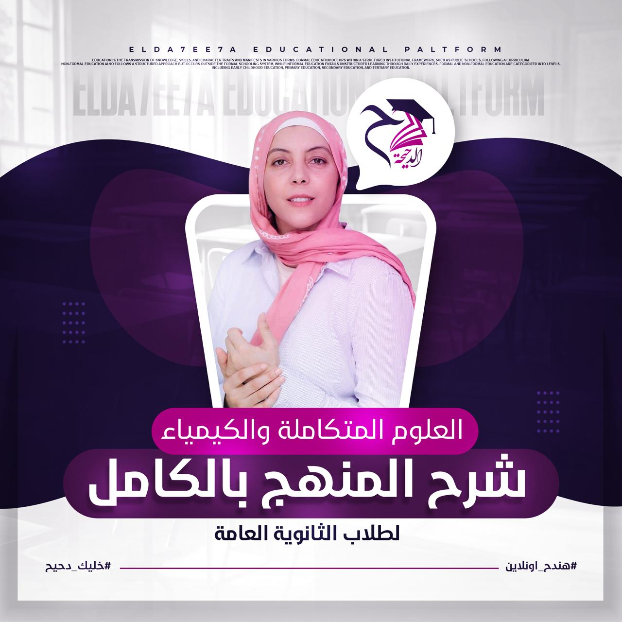المحاضرة الأولى